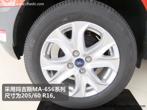 小型城市SUV 平顶山到店实拍新福特翼搏