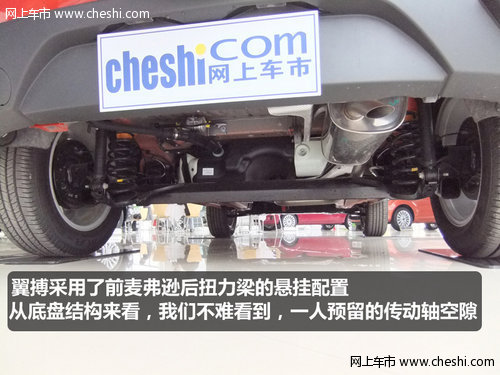 小型城市SUV 平顶山到店实拍新福特翼搏