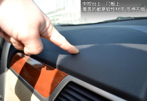 動力變化是看點 實拍2013款別克新凱越