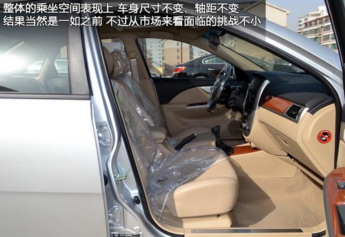 動(dòng)力變化是看點(diǎn) 實(shí)拍2013款別克新凱越