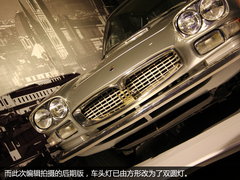 追源寻根  玛莎拉蒂第一代总裁实拍赏析