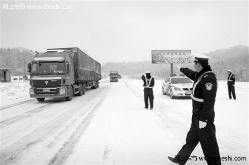 借套牌车上路被拘留半月 罚款5000元