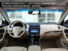 舒适之余谈操控 东风日产新款天籁试驾