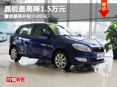 小型车北/广/深/成/行情调查 最高降5万