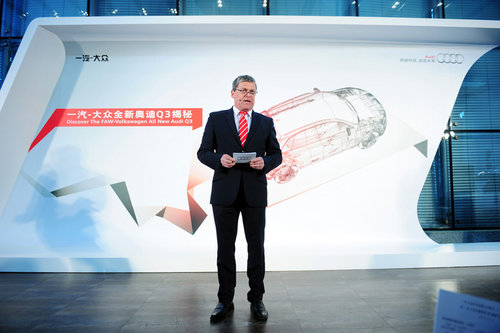 眾嘉賓見證 揭秘國產(chǎn)奧迪Q3是怎樣煉成