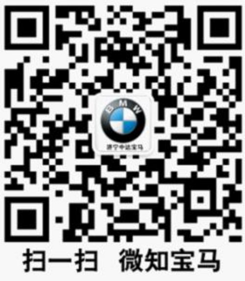 济宁中达宝马新BMW7系Li 传照片赢车模
