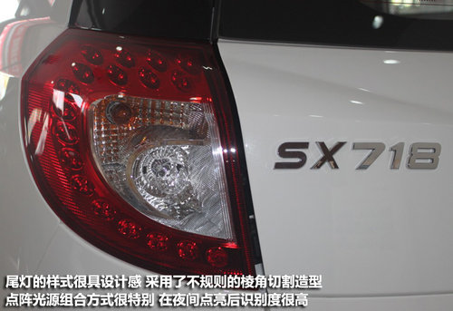 吉利英伦首款SUV——SX7 上饶怀玉实拍