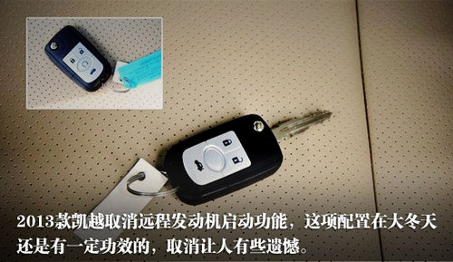 全新凯越衡阳沪湘到店抢鲜实拍