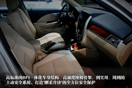 全新凯越衡阳沪湘到店抢鲜实拍