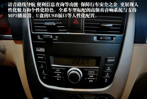 全新凯越衡阳沪湘到店抢鲜实拍