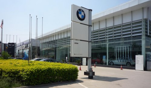 BMW荣获“创新与环境”“黄色天使”奖