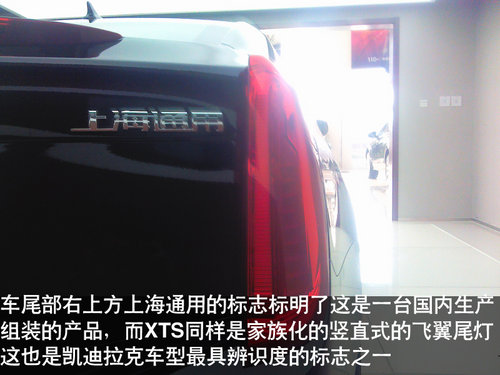 棗莊凱迪拉克XTS新車到店 現(xiàn)接受預(yù)訂