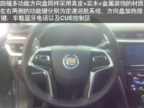 棗莊凱迪拉克XTS新車到店 現(xiàn)接受預(yù)訂
