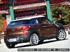 血统依旧纯正 试驾MINI PACEMAN轿跑SUV