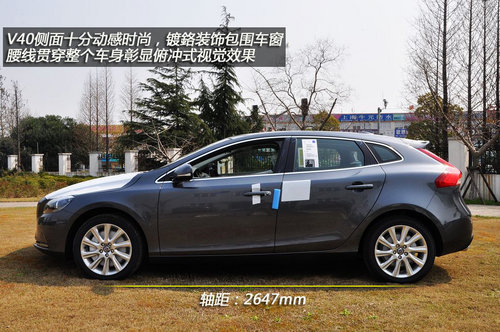 實拍全新進口沃爾沃V40