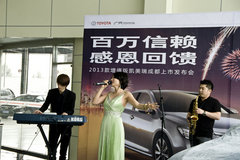 凯美瑞达成百万销量 2013款增值版成都感恩上市