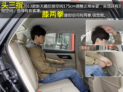 车身增大+CVT 实拍2013款天籁2.0舒适型