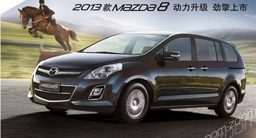 创业好帮手  看看Mazda8的多种用途