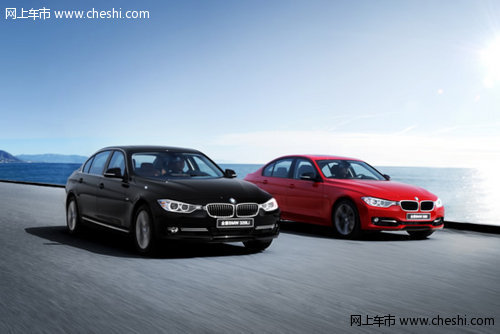 青岛中达 互联驾驶全新BMW 3系正式销售