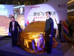 快乐与生俱来奇瑞新QQ安徽地区快乐上市