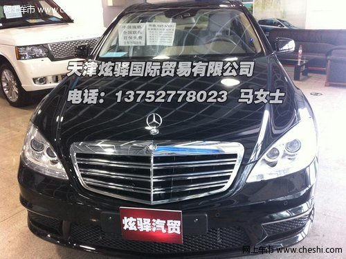 S65 AMG չλֱֳ30