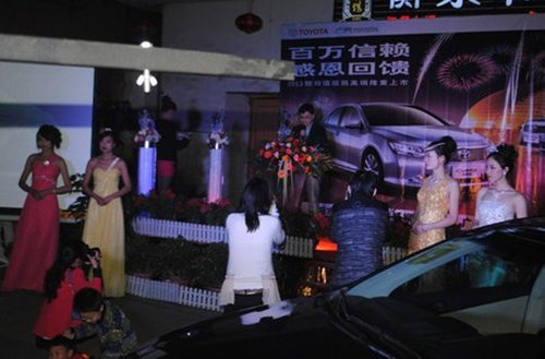 2013款凯美瑞 衡阳上市发布会圆满结束