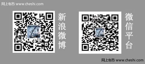 大庆之星奔驰4S店开通微博和微信啦！