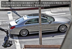 2014款奔驰新S解析 内饰官图/五月发布