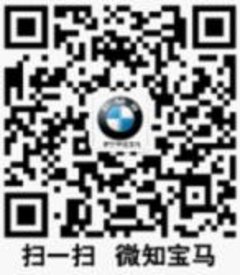 BMW3系“悦行·驾趣”里程奖励行动