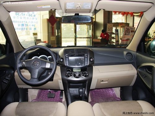 丰田RAV4大幅度现金优惠 优秀城市SUV