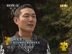 共59款车 在售大众旗下7速DSG车型汇总