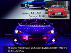向四驱说不 斯巴鲁双门跑车BRZ实拍解析