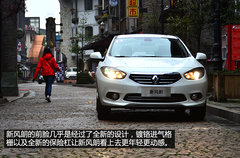 尽快实现国产才是关键 试驾雷诺新风朗