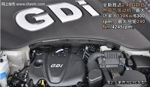 3月23號 全新勝達(dá)賞車試駕會火爆開場