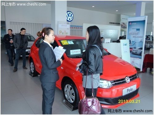 和平汽車POLO1元升值優(yōu)樂惠活動啟幕
