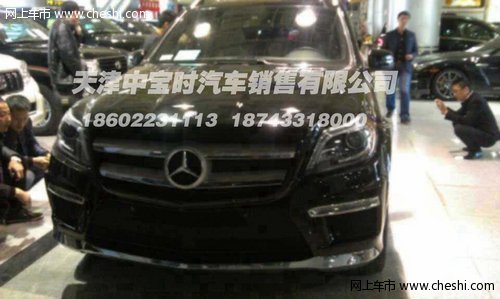 2013款奔驰GL350 天津港口特价优惠热卖