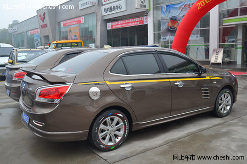 宝骏630 1.8l"探春品鉴团购会"圆满结束