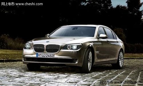 经典源于创新 BMW7系卓越性能完美响应