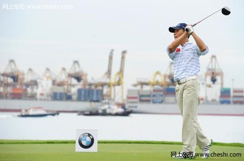 BMW杯国际高尔夫球赛 中国区激情开杆