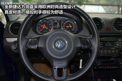 完美脫變 新一汽大眾捷達南昌到店實拍