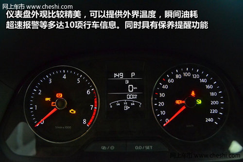 完美脫變 新一汽大眾捷達南昌到店實拍