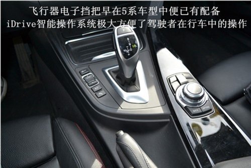 试驾全新BMW 3系 一款叫人爱不释手的车