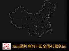 丰田全球召回FJ酷路泽 中国涉及5000辆