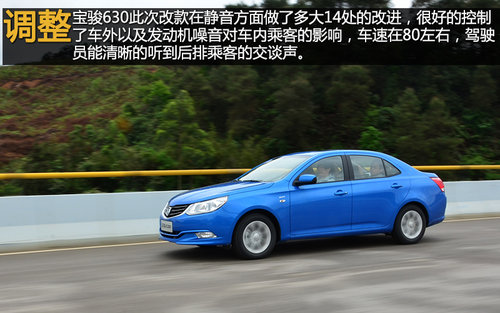 内饰工艺提升很明显 试驾2013款宝骏630