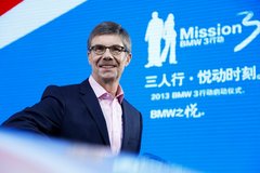 三人行·悦动时刻，BMW 3行动盛大启动