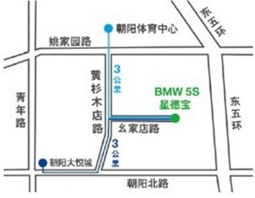 全家游北欧 星德宝-BMW3行动火热招募中