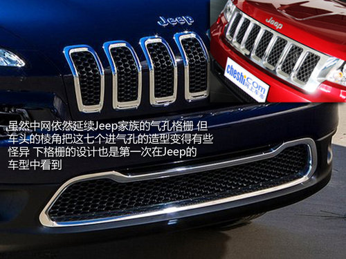 替代自由人车型 Jeep全新切诺基详实解析
