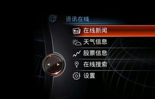 BMW远程助理首次在中国推出 虎门宝昌