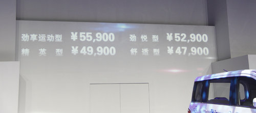 4款车型售4.79万起 长安欧力威新车学堂
