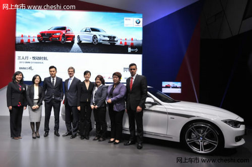 青岛中达燕宝：2013 BMW3 行动盛大启动
